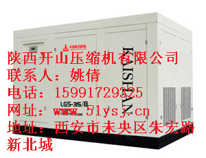 LG水冷型電動固定螺桿空氣壓縮機陜西地區(qū)現(xiàn)貨低價銷售