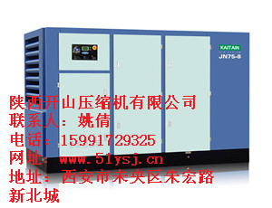 JN-15/8開山空氣壓縮機陜西地區(qū)低價有售