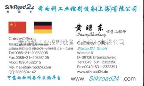 EA			EE620702