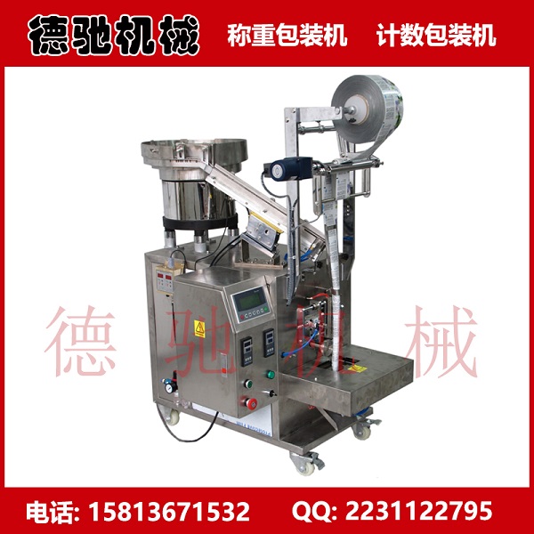 家具配件計(jì)數(shù)包裝機(jī)-金屬配件包裝機(jī)新聞報(bào)道
