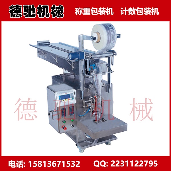 供應(yīng)家具五金自動包裝機(jī)-供應(yīng)家具五金包裝機(jī)新聞報道