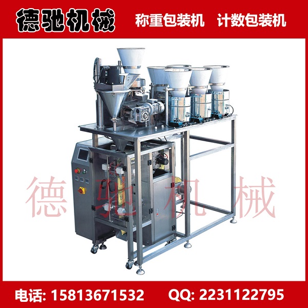 家具塑料配件點(diǎn)數(shù)包裝機(jī)-塑料制品數(shù)數(shù)包裝機(jī)行業(yè)資訊