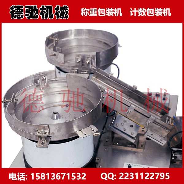 家具緊固件全自動(dòng)包裝機(jī)-塑料件包裝機(jī)行業(yè)資訊