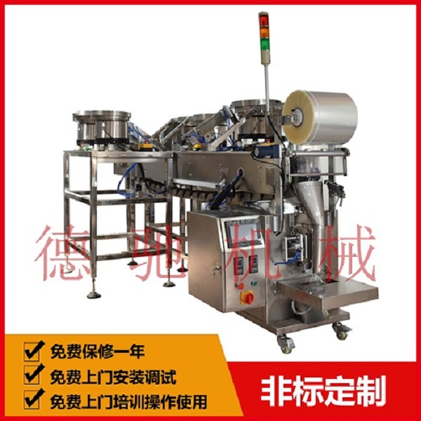 供應(yīng)五金配件全自動包裝機-供應(yīng)塑料配件包裝機行業(yè)新聞