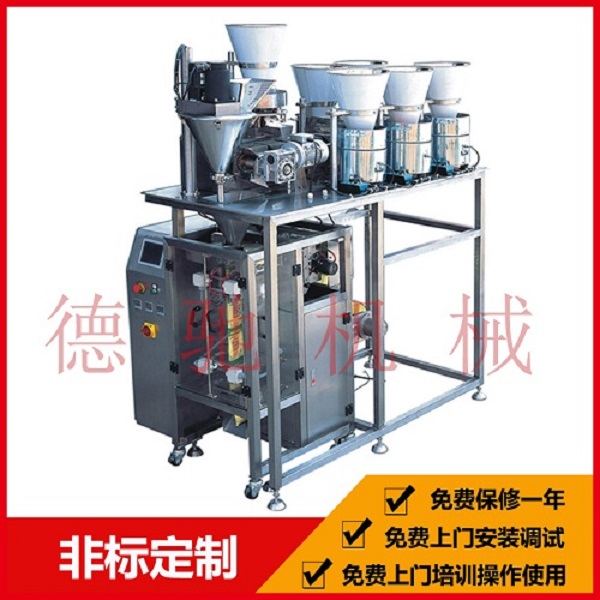 供應(yīng)家具五金配件全自動包裝機-金屬配件數(shù)粒包裝機新聞報道