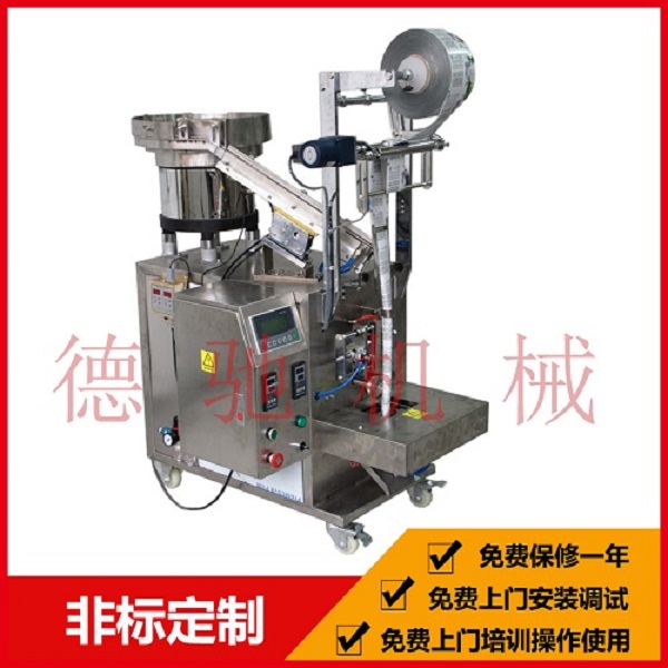 自動塑料膨脹管螺絲包裝機(jī)-供應(yīng)膨脹管全自動包裝機(jī)行業(yè)新聞