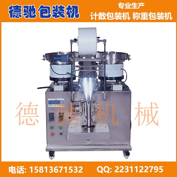 供應螺絲塑料膨脹管自動包裝機-塑料膨脹管自動包裝機行業(yè)新聞報道