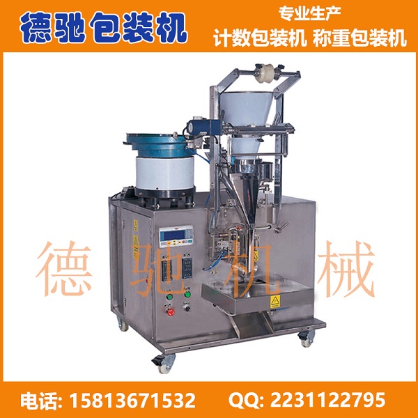 供應(yīng)膨脹管全自動包裝機-膨脹管配件包裝機械行業(yè)資訊