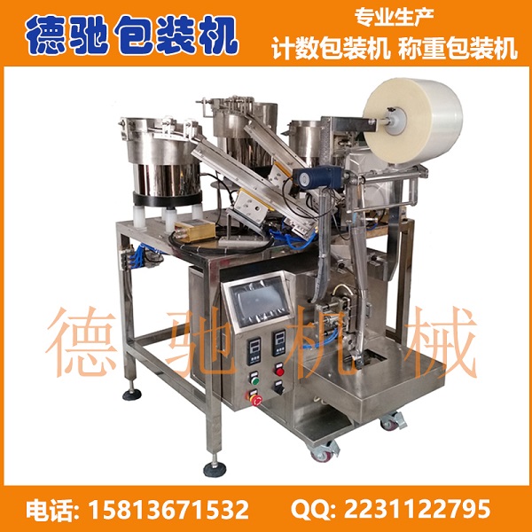 膨脹管配件點數(shù)包裝機-膨脹管自動包裝機新聞資訊
