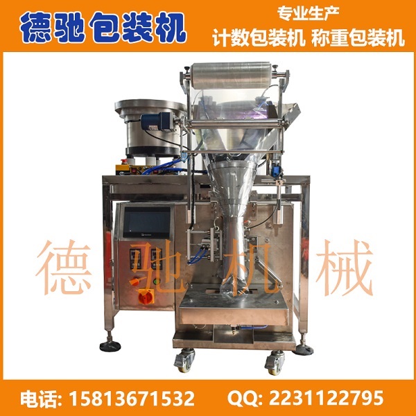 螺絲塑料膨脹管包裝機(jī)廠家-膨脹管螺絲包裝機(jī)械行業(yè)新聞