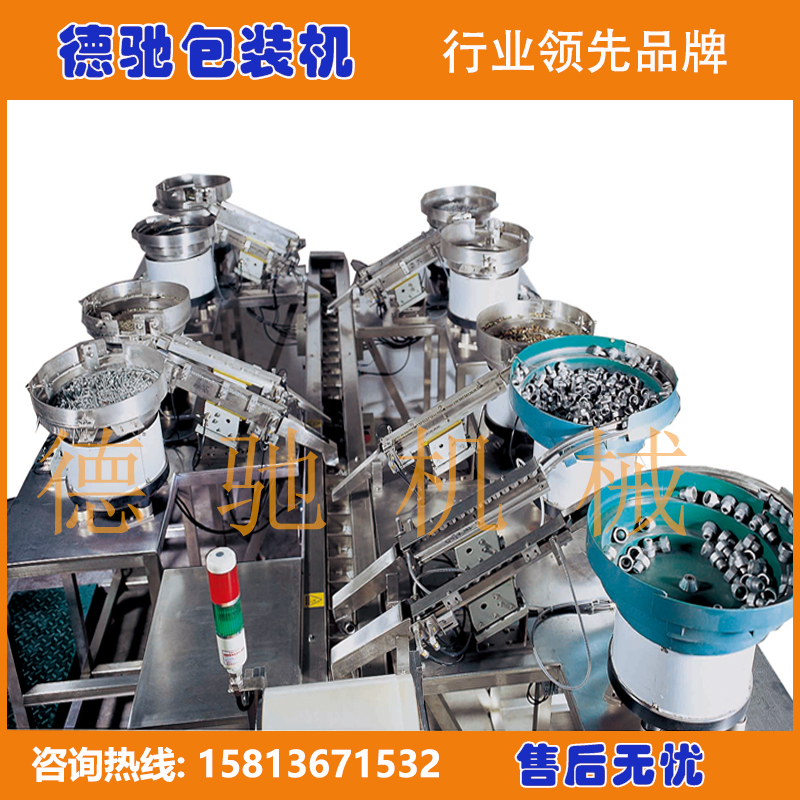 供應(yīng)膨脹塑料管自動包裝機-供應(yīng)膨脹塑料管自動包裝機最新報價