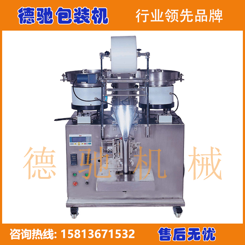 全自動膨脹塑料管包裝機廠家-膨脹管螺絲光纖點數(shù)包裝機行業(yè)新聞
