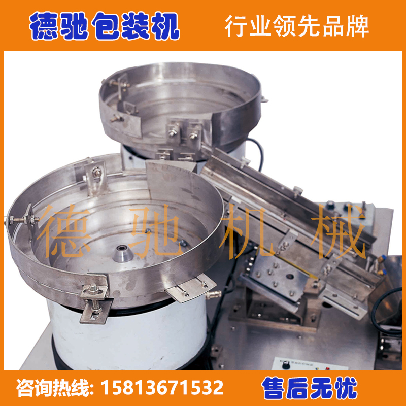 膨脹螺絲數(shù)數(shù)包裝機(jī)-膨脹螺絲包裝機(jī)廠家行業(yè)新聞報(bào)道