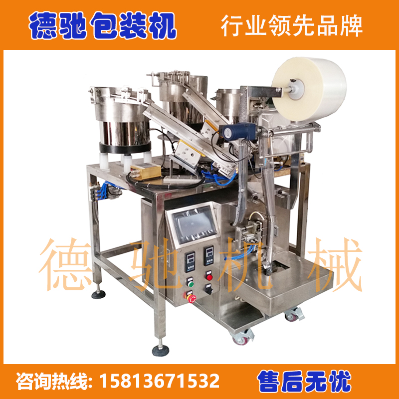 自動塑料膨脹管包裝機(jī)-供應(yīng)塑料膨脹管自動包裝機(jī)新聞報(bào)道