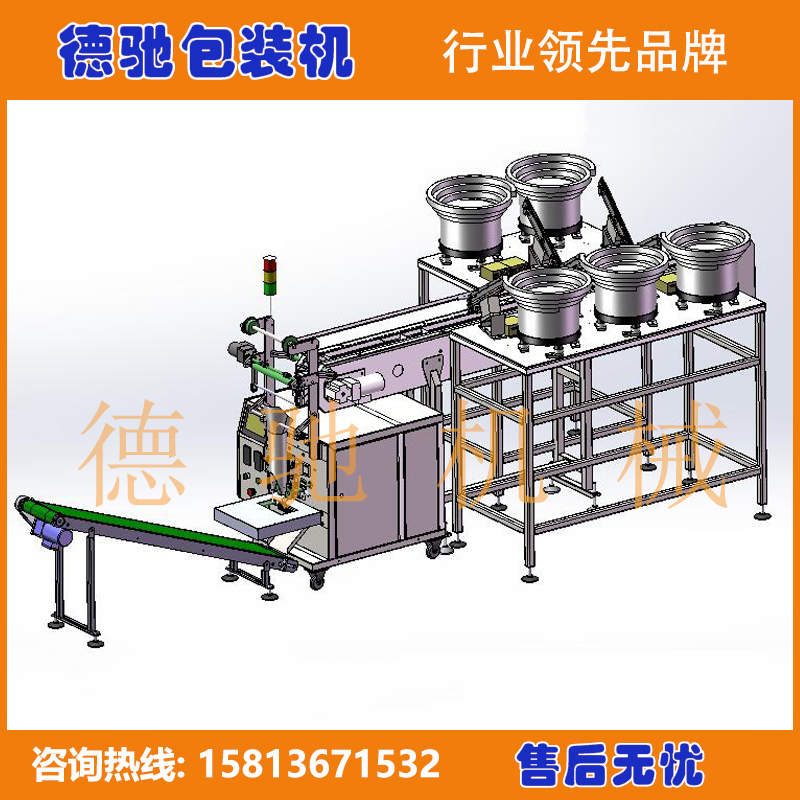 膨脹管配件自動包裝機-膨脹塑料管包裝機械最新技術(shù)