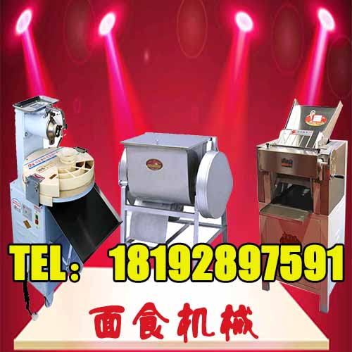 西安和面機(jī)怎么賣(mài)