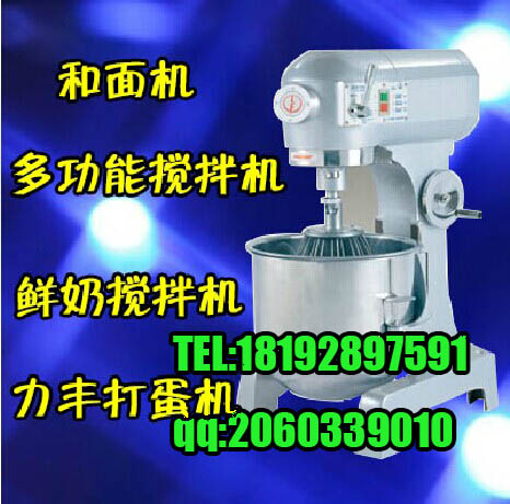 寶雞和面機(jī)哪里買(mǎi)