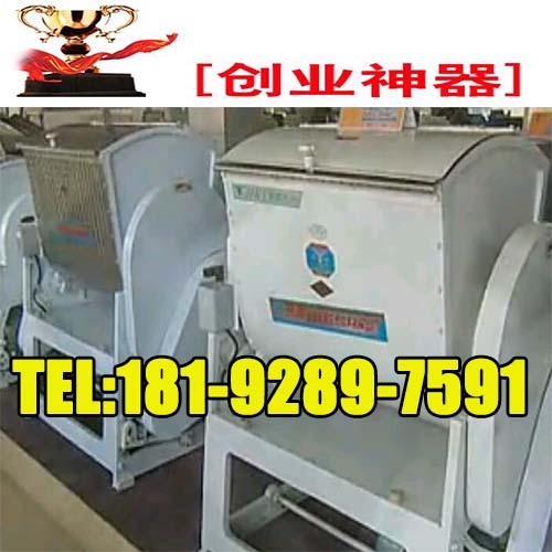 漢中和面機廠商