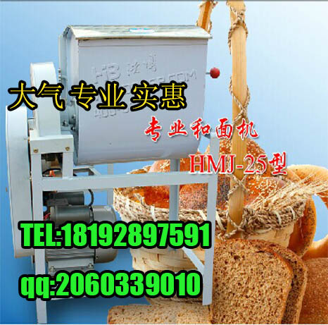 寶雞和面機(jī)經(jīng)銷商
