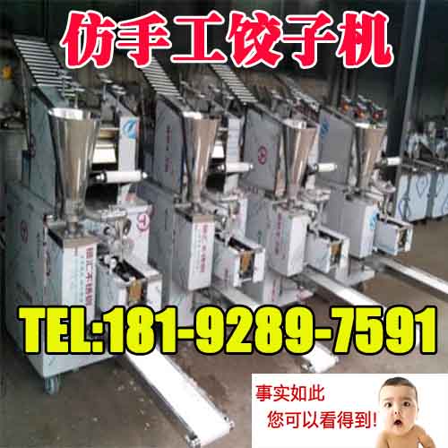 渭南和面機銷售商