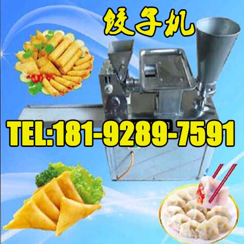商洛和面機(jī)哪里可以買到