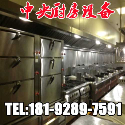 西安商用廚房設(shè)備電話-廚房機(jī)器