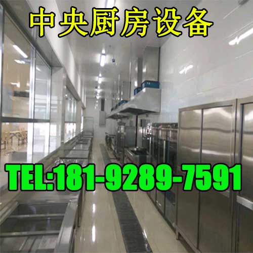 西安中央廚房設(shè)備哪里有賣-廚房機(jī)器