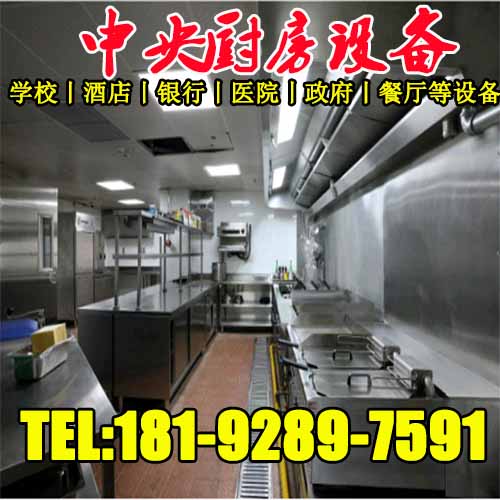 韓城哪里有賣廚房機器