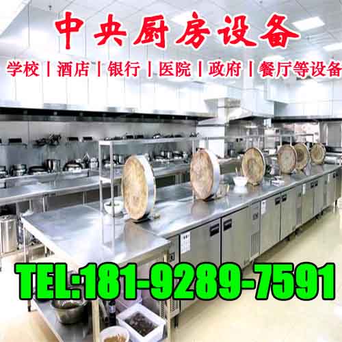 商洛食堂廚房設(shè)備