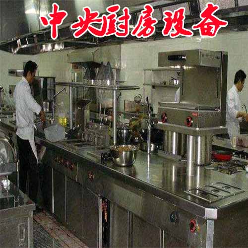 西安商用廚房設(shè)備