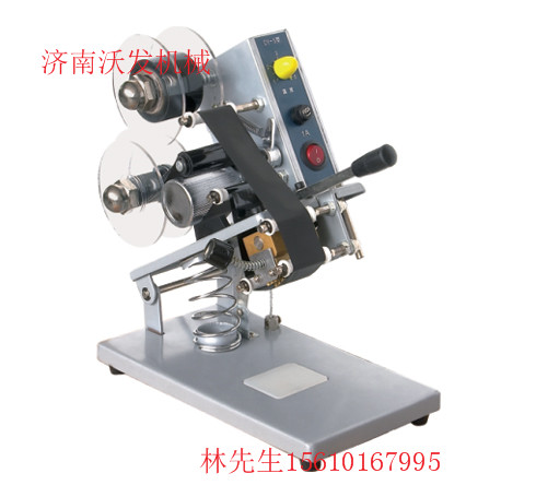 滕州紙箱批號，重量，包裝袋數(shù)量，價格，尺寸打碼機-【沃發(fā)機械】