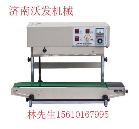 威海食用醋連續(xù)式封口機 ，牛奶全自動封口機【山東沃發(fā)機械】