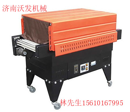 濟(jì)南文化用品包裝收縮機(jī)、印刷制品收縮機(jī)、塑料制品塑包機(jī)