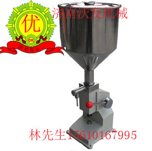 潤(rùn)滑油灌裝機(jī)_玻璃水防凍液灌裝機(jī)-沃發(fā)機(jī)械車用油類灌裝機(jī)廠家