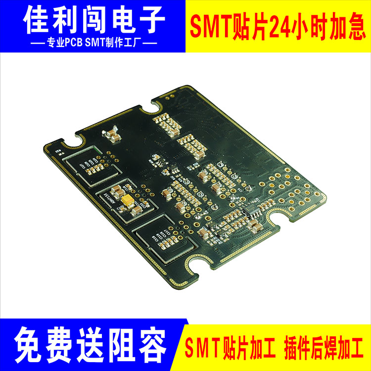 高精密多層PCB電路板 抄板打樣