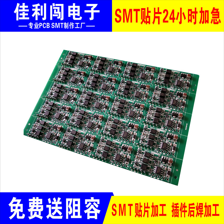 電路板克隆