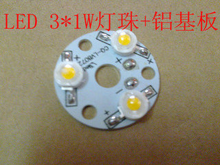 PCB鋁基板快速打樣加急焊接貼片