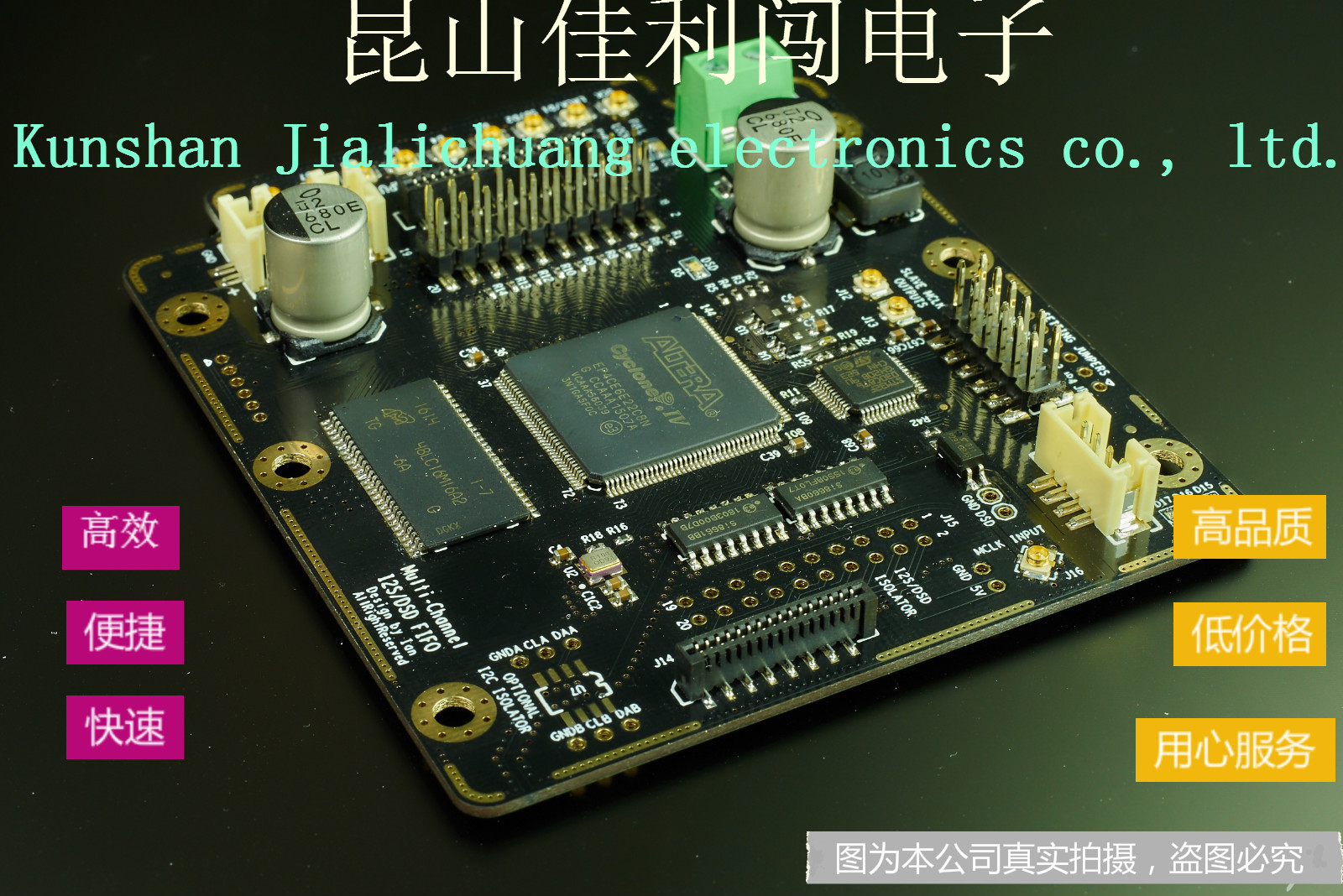 多層PCB打樣沉金板抄板加急 佳利闖制造生產(chǎn)