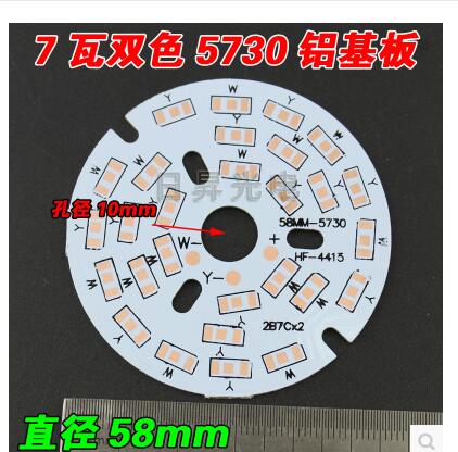 佳利闖PCB打樣SMT貼片焊接加工
