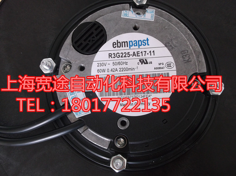 EBM 依必安派特 風(fēng)機  3314