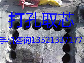 北京樓梯拆除 北京地面切割拆除 北京陽(yáng)臺(tái)切割