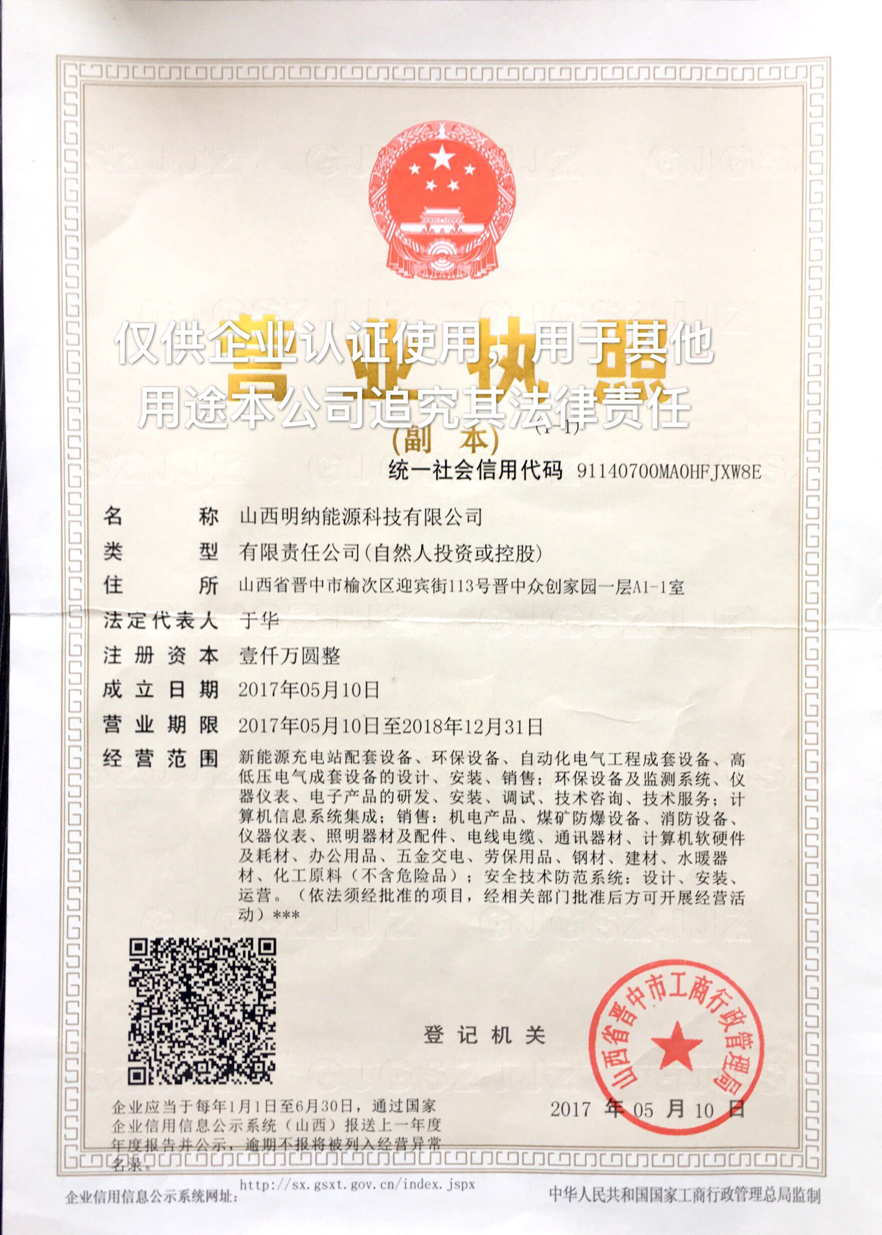 意大利POSEICO可控硅
