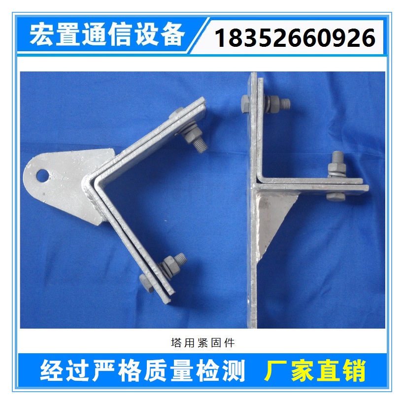現貨秒發(fā)不繡鋼耐張塔用緊固件 扁鐵塔用緊固件NL 掛點金具