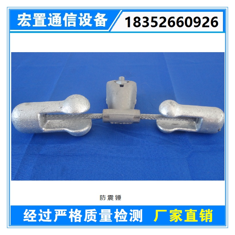 光纜保護金具 4D-20系列預絞絲光纜防震錘