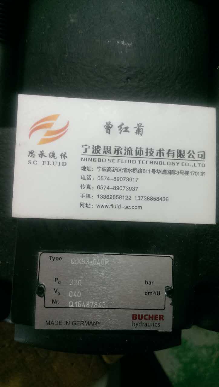 QX53-040R