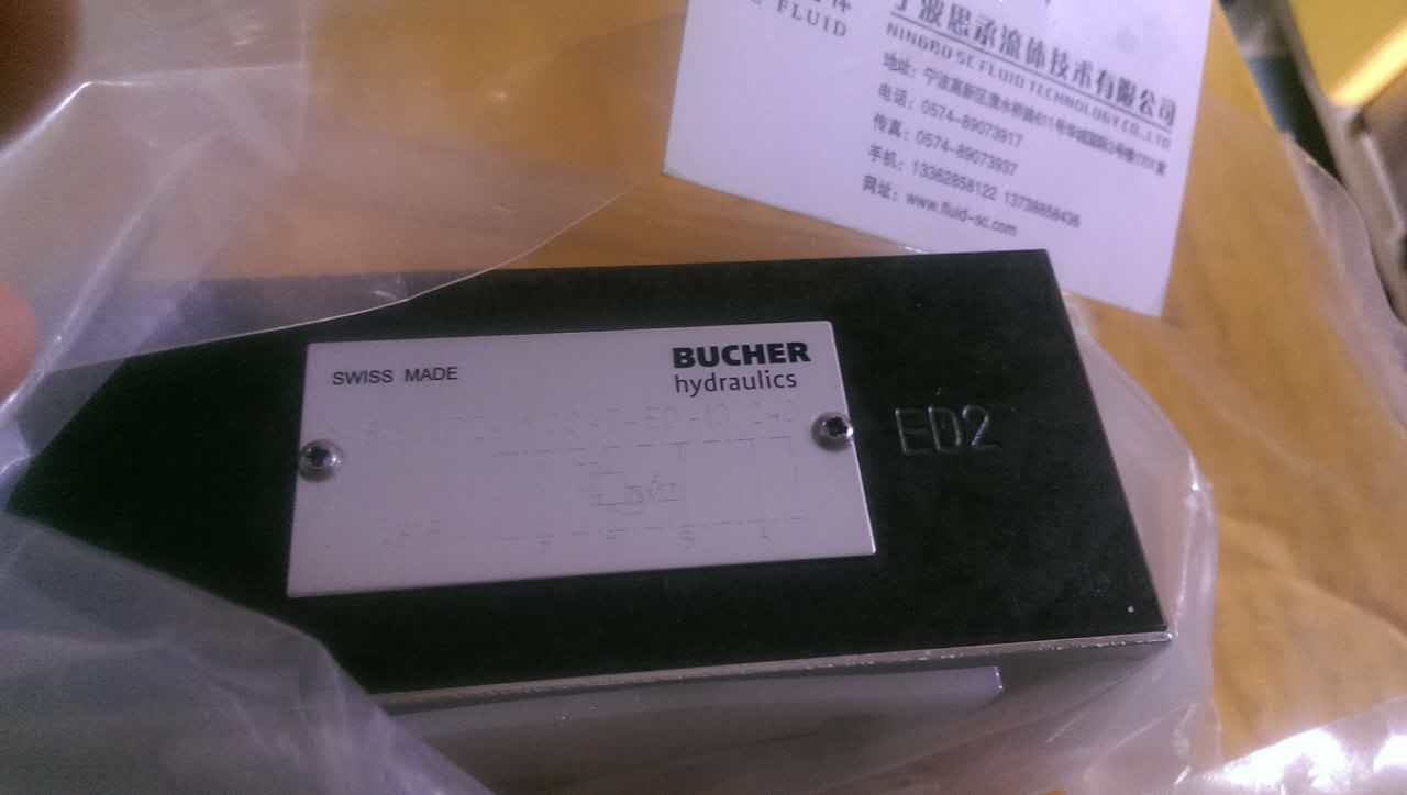 BUCHER流量閥