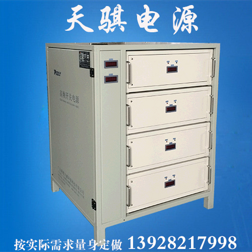 鋁合金氧化電源| 貴陽氧化電源|天騏高頻電源廠家