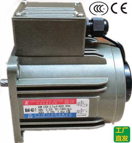 廈門東歷調(diào)速附剎車M540-402B