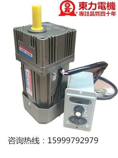 廈門東歷調(diào)速附剎車M560-402B