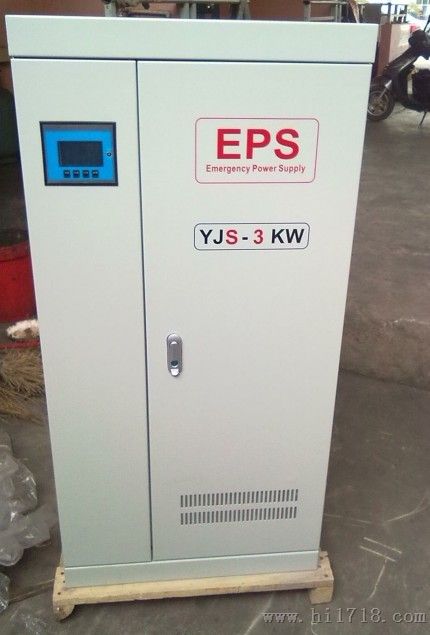 EPS 7.5KW三相應(yīng)急電源